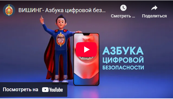 Смотреть