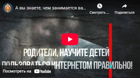 Смотреть