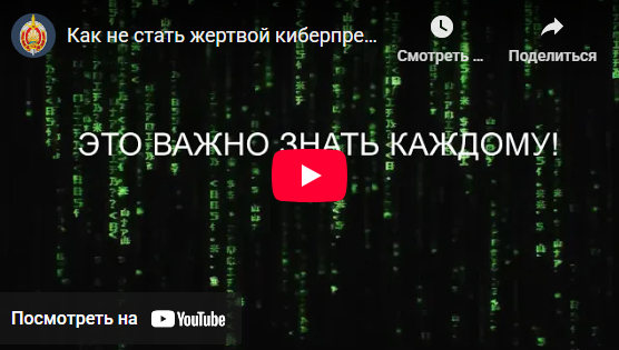 Смотреть